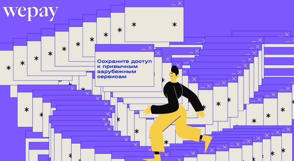 Что такое легкий платеж