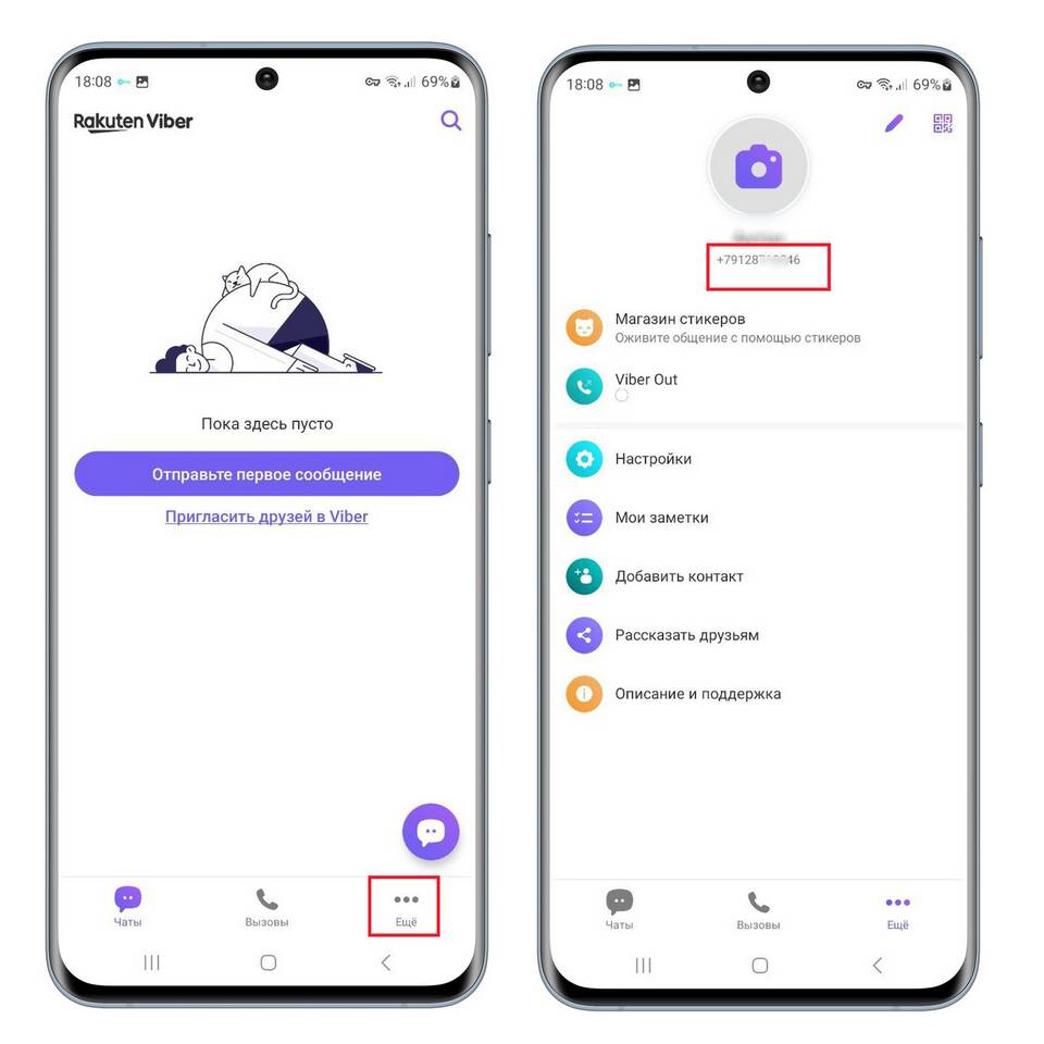 Как узнать свой номер телефона на МТС