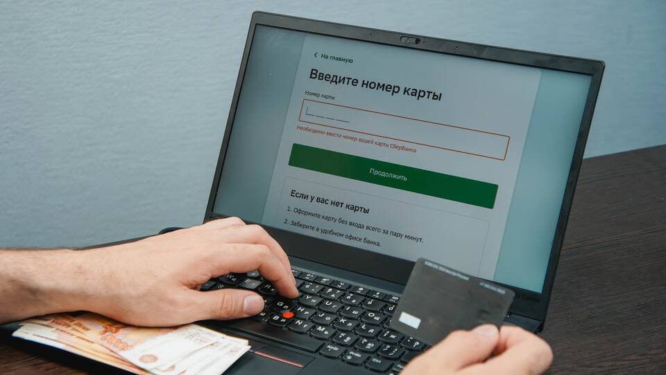 Как войти в личный кабинет Сбербанка с компьютера