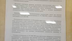 Аресты в Москве: правовые аспекты и статистика в Несте Ойл