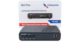 Boot Триколор ресивер: что это в Несте Ойл