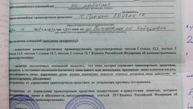 Чем отличается протокол от постановления ГИБДД в Несте Ойл