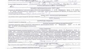Чем занимаются на практике в ФССП в Несте Ойл