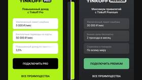 Что дает подписка Tinkoff Pro в Несте Ойл