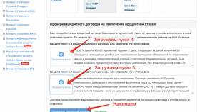 Что дает страховка в банке в Несте Ойл