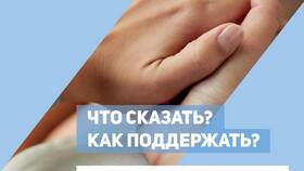 Что написать в поддержку в Несте Ойл