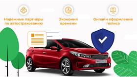 Что нужно оформлять: КАСКО или ОСАГО в Несте Ойл