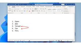 Что означает запрет висячих строк в Microsoft Word в Несте Ойл