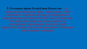 Что представляют собой нормы-запреты в Несте Ойл