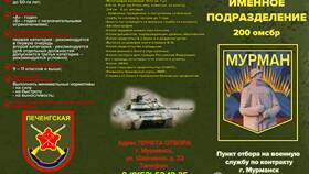 Что такое копия страхового свидетельства