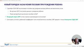 Что такое реквизиты о рождении в Несте Ойл