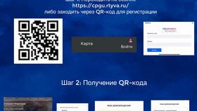 Что такое сгенерировать QR-код в Несте Ойл