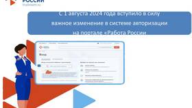 Что входит в тариф для населения в Несте Ойл