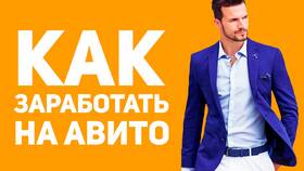 Что выгодно продавать на Авито: советы с форумов в Несте Ойл