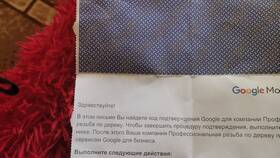 Что за судебное письмо пришло в Несте Ойл