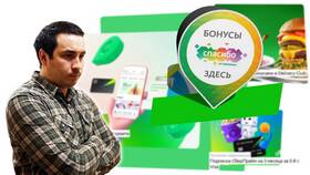 Что значат бонусы «Спасибо» от Сбербанка в Несте Ойл