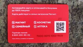 Что значит активировать кредитную карту в Несте Ойл