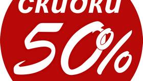 Что значит кэшбэк 50 процентов в Несте Ойл