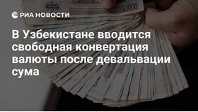 Что значит конвертация валюты в Несте Ойл