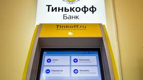 Где посмотреть историю операций в Тинькофф Банке в Несте Ойл