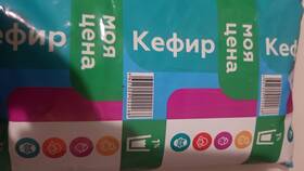 Глазированные сырки 