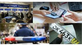 Госпошлина 2850 рублей в ГИБДД: за что платится в Несте Ойл