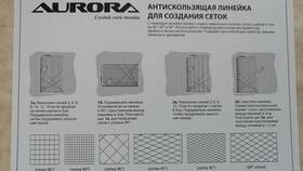 Инструкция по использованию линейки