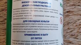 Инструкция по применению нашатырного спирта в Несте Ойл