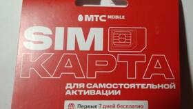 Как активировать SIM-карту МТС в Несте Ойл