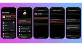 Как добавить карту Мир в App Store в Несте Ойл
