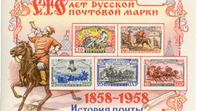 Как доставляют письма Почтой России в Несте Ойл