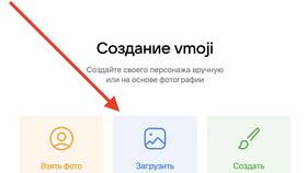 Как использовать стикеры ВКонтакте в Несте Ойл