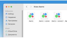 Как изменить адрес электронной почты на Авито в Несте Ойл