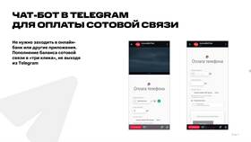 Как изменить номер телефона в МТС Банке в Несте Ойл