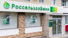 Как изменить номер телефона в приложении Россельхозбанка в Несте Ойл