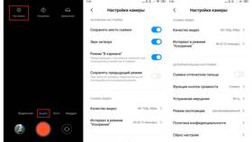 Как изменить основные настройки на смартфонах Xiaomi в Несте Ойл