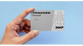Как изменить PIN-код карты Тинькофф в Несте Ойл