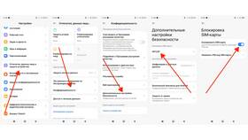 Как изменить PIN-код на телефоне Redmi в Несте Ойл