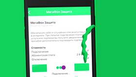 Как изменить время списания абонентской платы в МегаФоне в Несте Ойл