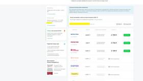 Как купить ОСАГО в интернете в Несте Ойл
