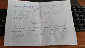 Как написать заявление в Альфа Банк в Несте Ойл