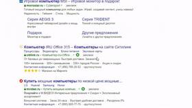Как настроить Ситилинк в Несте Ойл