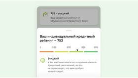 Как объединить все кредиты в один в Сбербанке в Несте Ойл