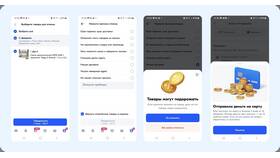 Как очистить корзину от заказов на Ozon в Несте Ойл