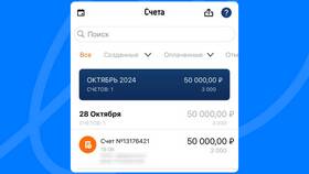 Как оформить карту для расчетов без налога в Несте Ойл