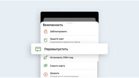 Как оформить карту Сбербанка онлайн в Несте Ойл