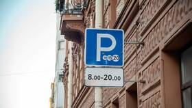 Как оформить парковочное разрешение через Госуслуги