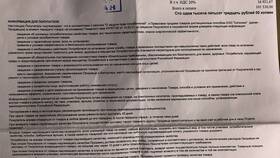 Как оформить возврат товара в Ситилинк в Несте Ойл