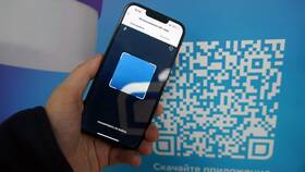 Как оплачивать через СБП по QR-коду в Несте Ойл