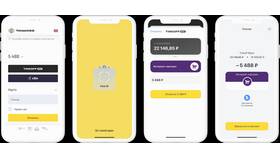 Как оплачивать картой Тинькофф через телефон на Android в Несте Ойл